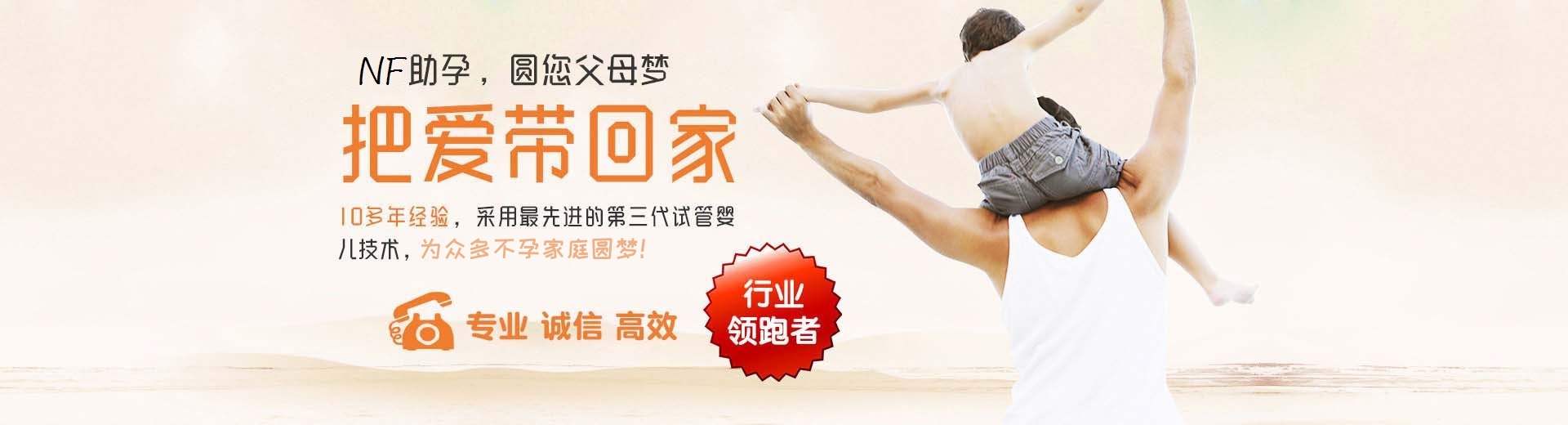 武汉供卵助孕,武汉捐卵试管,武汉包生男孩机构图片3